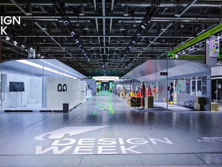 2022阿里U设计周 | 从艺术商业到创意产业