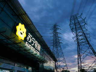 苏宁易购股东重整计划获批，执行期限为36个月