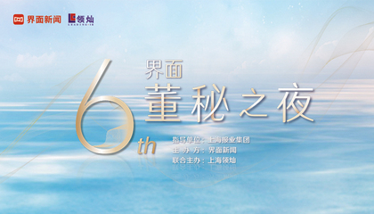 2023年度【董秘之夜】