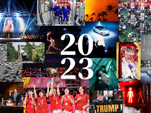 与世界在一起：界面新闻报道的2023年大新闻丨年度影像特辑⑤