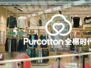 调研早知道｜防护产品退坡，这家医疗+消费概念股股价见底了吗？