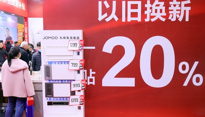 【评论】促消费要防止“内卷式”竞争固化，适时转换政策重心