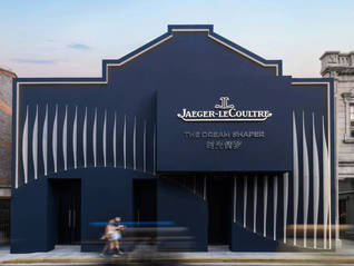 积家上海新展览讲述女性与时间的故事