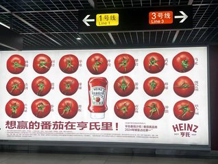 亨氏借势全运会的广告出圈，不光是因为创意好