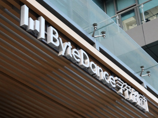 字节跳动或重启沐瞳科技出售计划，消息称正与沙特游戏巨头谈判