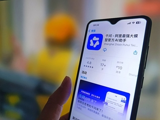 盘前机会前瞻|阿里发布千问旗舰推理模型Qwen3-Max-Thinking，这几家公司与阿里深度合作有望迎来增量机会（附概念股）