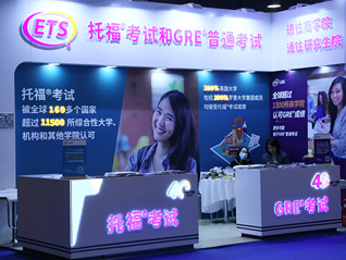 托福和GRE可能要被卖了，ETS预期报价约5亿美元