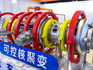 盘前机会前瞻|重要催化！合肥FLAME聚变装置将迎首次放电，这几家公司在可控核聚变关键材料领域深度布局（附概念股）