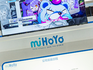 米哈游反舞弊：4人获刑、1人被移交公安机关，24家供应商被拉黑