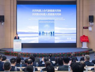 中国－上合组织代谢性疾病合作中心成立，瑞金医院挑大梁