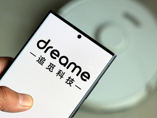 追觅加速扩张，豪掷20亿在厦门再成立4家合伙企业