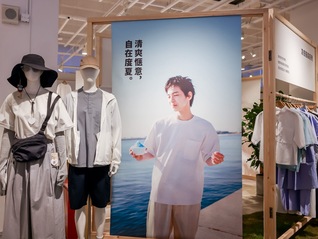 2026年春夏MUJI发布新商品，优衣库力推质感麻系列｜是日美好事物