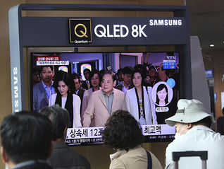 26万亿遗产12万亿税，三星家族“天价遗产税”五年终缴清