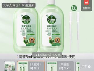 滴露回应使用宠物消毒液后5只幼猫死亡：无法确认因果关系