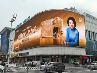 被格力高管质疑剽窃“真铜实料”概念，海信空调回应