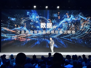 深圳具身智能“大脑”公司自变量完成B轮融资，小米战投领投