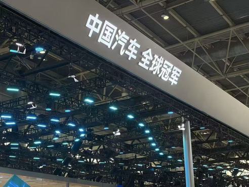 【出海头条】海外经销商大批涌入北京车展，中国汽车更有利可图 | 2026北京车展