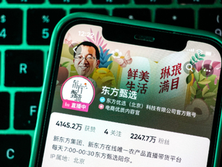 界面快评 | 四名老将集体离职，东方甄选的平台梦容不下大主播