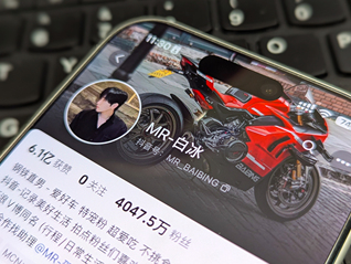 偷税超900万被查，网红白冰多个平台账号被禁言