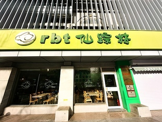 初代网红店谢幕，仙踪林北京最后一家门店闭店
