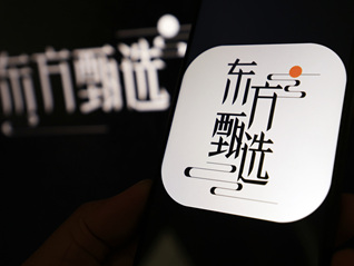 主播离职潮后东方甄选大手笔激励，1930万股奖励俞敏洪等302人