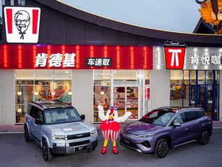 车轮上的服务革新：肯德基“车速取”20年，构建“人-车-城”智慧服务新模式