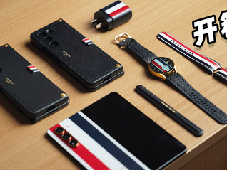售价25499元！开箱三星Galaxy Z Fold5 Thom Browne限量版