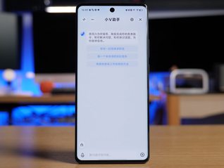 实测vivo X100：接入大模型，手机的使用方式要被改变了？