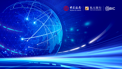 GBIC一体化服务，赋能全域发展