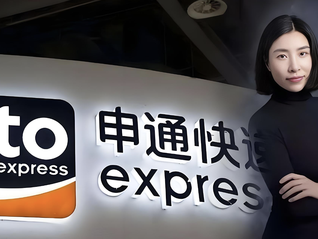 申通创始人陈小英被第二任前夫奚春阳告了，涉资2.8亿，男方曾操盘天天快递