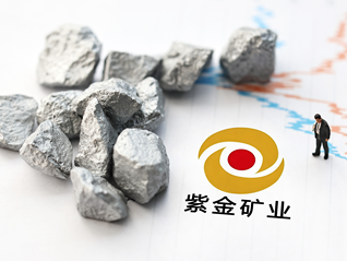 飙涨11倍！紫金矿业悄然炼成“锂”想版图