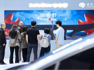 闪电快讯 | 地平线星空系列芯片和咖咖虾亮相北京车展，与大众合作车型将陆续量产