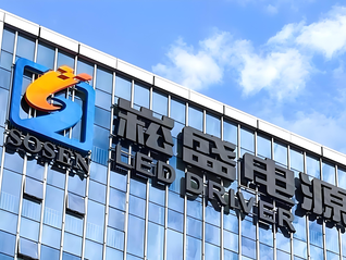 归母净利润同比增长42653%，崧盛走出低谷后进入新周期